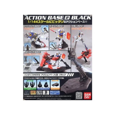 GUNDAM - Model Kit - ACTION BASE 2 BLACK