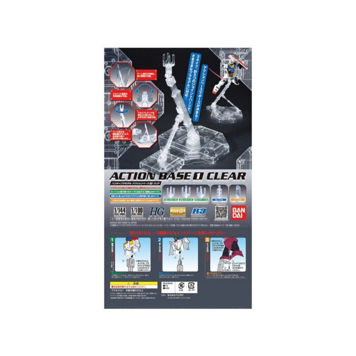 GUNDAM - Model Kit - ACTION BASE 1 CLEAR - immagine 4