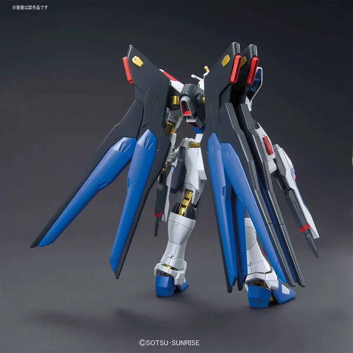 GUNDAM HG 1/144 ZGMF-X20A Strike Freedom Model Kit Modello da assemblare Gunpla HG in scala 1/144 dello Strike Freedom Gundam Bandai con scatola originale